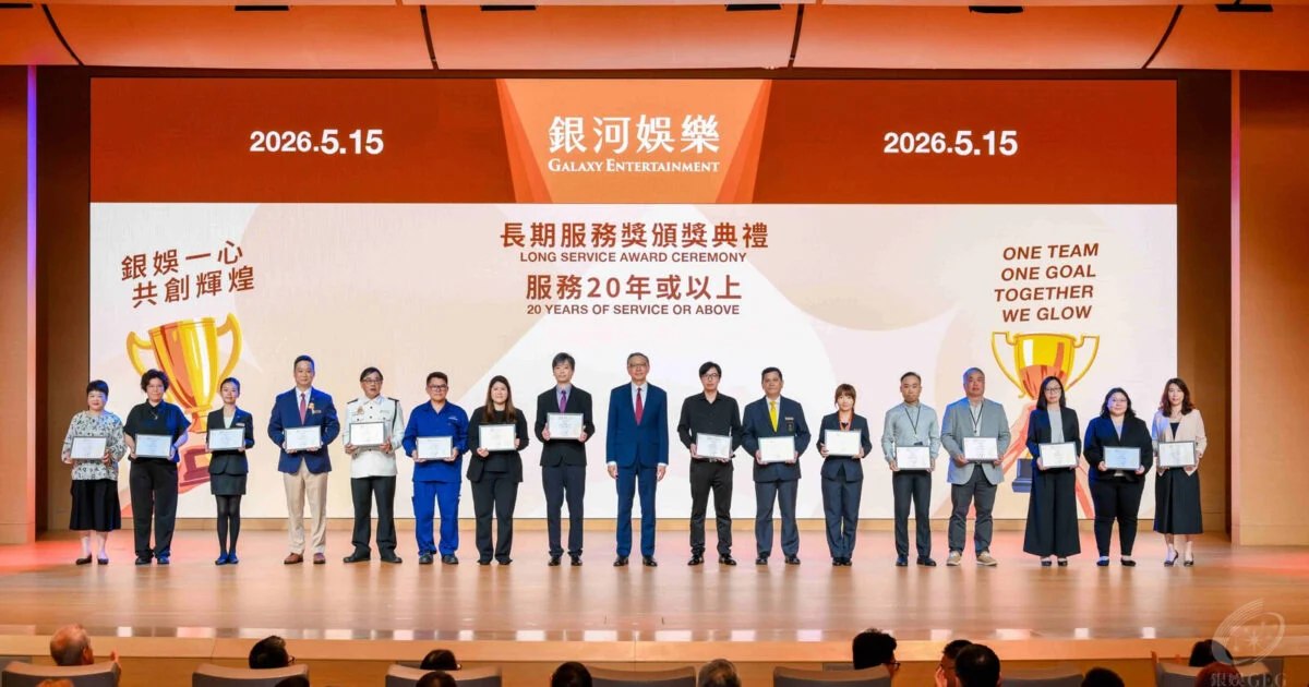 澳门银河15周年庆典：银娱表彰9500名老员工，创世界纪录