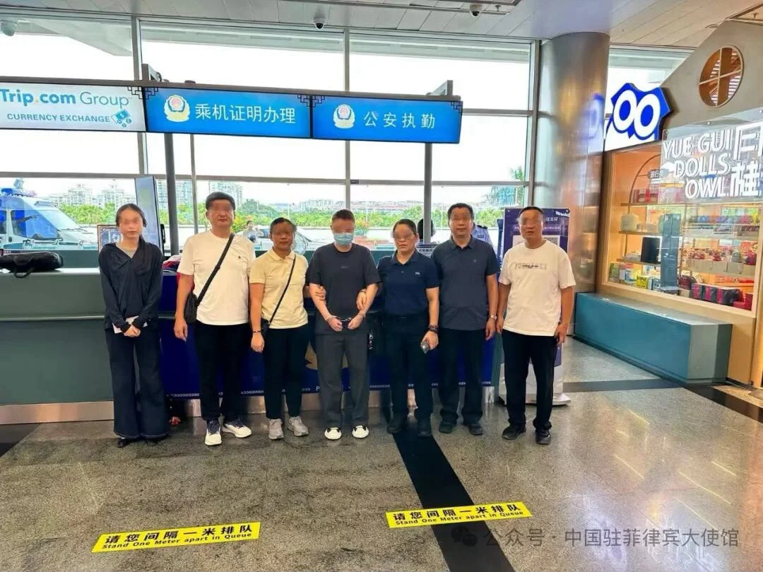 中菲联手再擒跨境赌诈头目：林姓嫌犯落网，涉案数亿