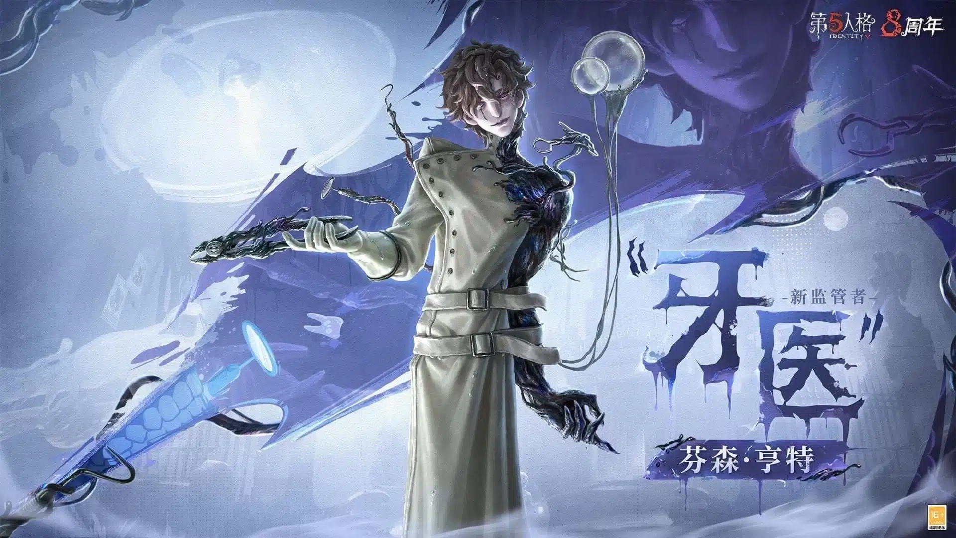 中国电竞创历史：穆心悦亚洲运动会《第五人格》夺金，女性选手首获殊荣