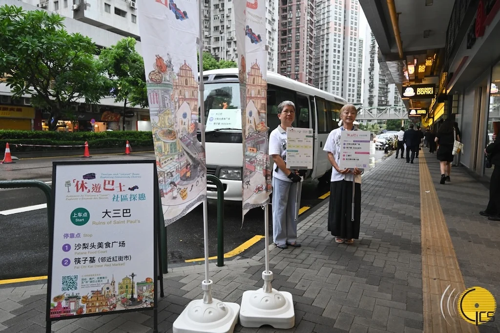 澳门“休闲巴士2.0”升级，博彩业助力旅游深度发展