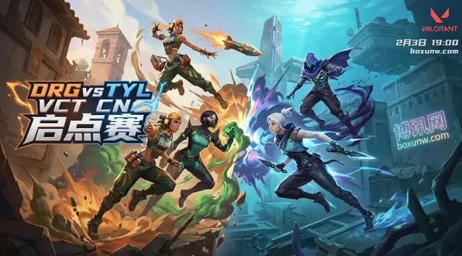 DRG对战TYL，3大胜负手决定去留，TYL心理占优赔率却不看好