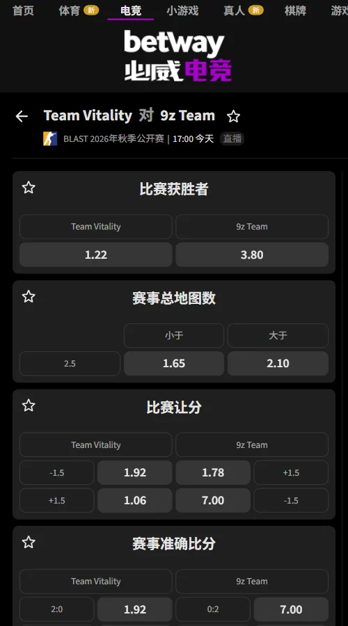 Vitality vs 9z - BLAST公开赛波尔图赔率必威(Betway)提供